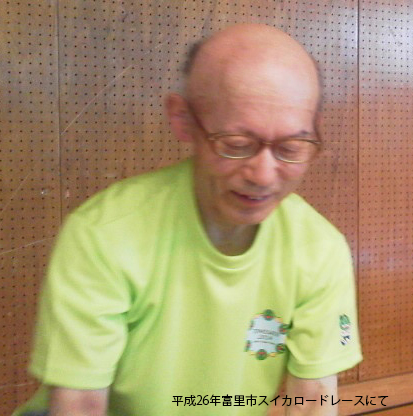 マッサージはりきゅう微照堂三療院