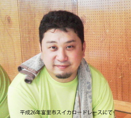 あおぞら治療院