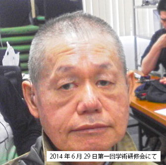 バルテマイ治療院(訪問マッサージ・鍼灸専門)